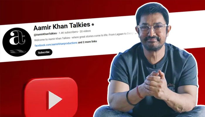 عامر خان کا ستارے زمین پر کا پریمیئر یوٹیوب پر کرنے کا اعلان