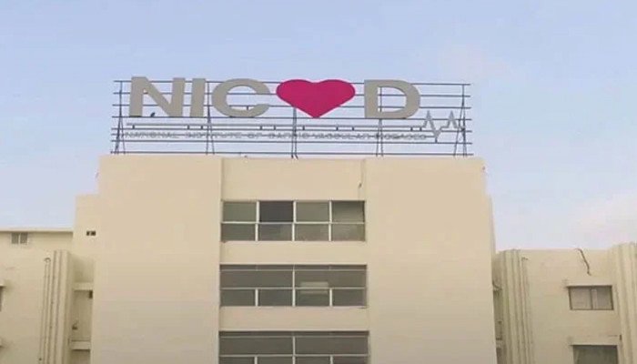 قومی ادارہ برائے امراضِ قلب میں نرسنگ عملے کا احتجاج