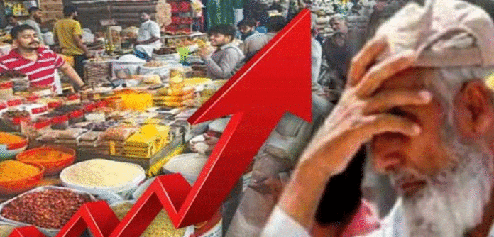 پاکستان میں مہنگائی بڑھنے کا خدشہ،آئی ایم ایف نے خطرے کی گھنٹی بجادی