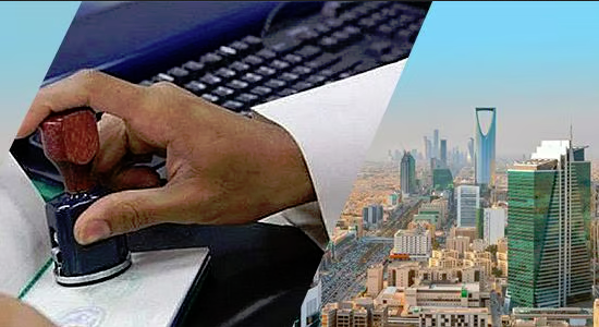 سعودی عرب میں غیر ملکیوں کو جائیداد خریدنے کی اجازت