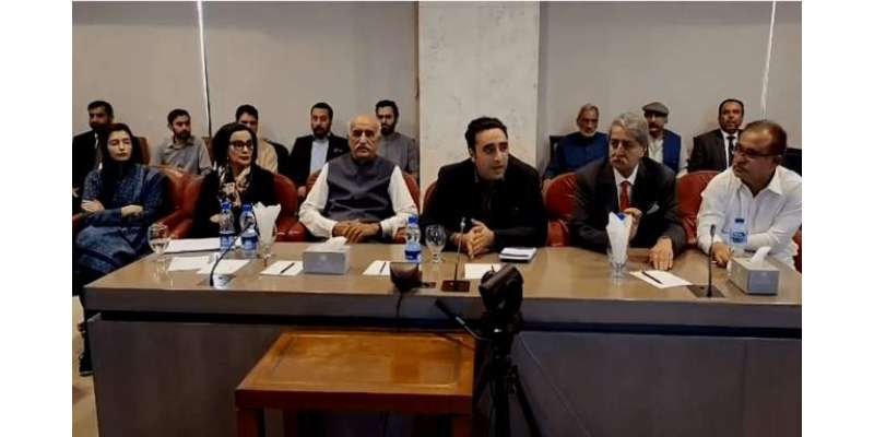 18ویں ترمیم رول بیک کی کسی شق پر سمجھوتا نہیں ہوگا، پیپلز پارٹی کا فیصلہ