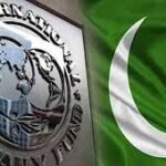 آئی ایم ایف نے تجارتی پالیسیوں اور کسٹمزاسٹرکچر پر سوالات اٹھا دیے
