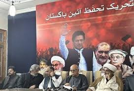 ٹرمپ کا کھیل،پاکستان غزہ بورڈ سے فوراً نکلے،اپوزیشن اتحاد