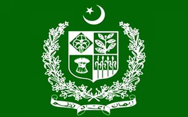 دو وفاقی اداروں کے درمیان اختیارات کی جنگ میں شدت