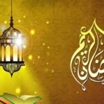 استقبالِ رمضان میں حضورِ اقدس صلی اللہ علیہ وسلم کے بیانات