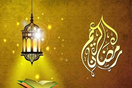 استقبالِ رمضان میں حضورِ اقدس صلی اللہ علیہ وسلم کے بیانات