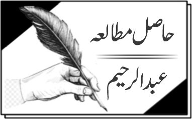 قطر کی ایل این جی فراہمی رک جانے کے پاکستان پر اثرات