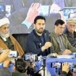 حکومت بورڈ آف پیس سے علیحدہ ہو، ایران سے اظہار یکجہتی کرے، اپوزیشن اتحاد کا مطالبہ