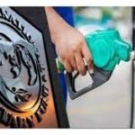 سبسڈی ختم کریں، آئی ایم ایف کا پیٹرولیم مصنوعات کی قیمتیں فوری بڑھانے کا مطالبہ