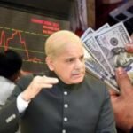 شہباز شریف کا معاشی بیانیہ زمین بوس( ڈھائی ہزار ارب مارکیٹ سے غائب)