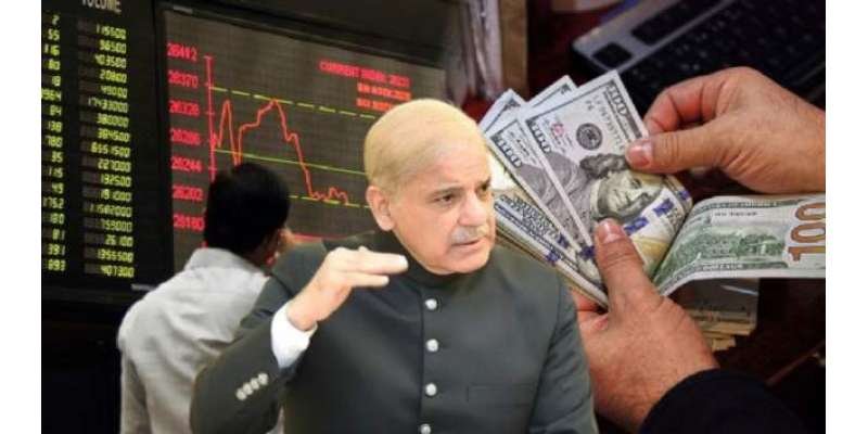 شہباز شریف کا معاشی بیانیہ زمین بوس( ڈھائی ہزار ارب مارکیٹ سے غائب)