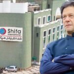 عمران خان کی شفا انٹرنیشنل اسپتال منتقلی کی درخواست مسترد