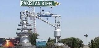 پاکستان اسٹیل ملز، اربوں کی منظم چوری کاا سکینڈل بے نقاب