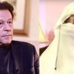 عمران خان اور بشری بی بی کے خلاف 190 ملین پاؤنڈ کیس کل سماعت کے لیے مقرر