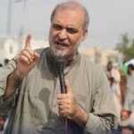 حافظ نعیم کا ملک گیر احتجاجی تحریک شروع کرنے کا اعلان