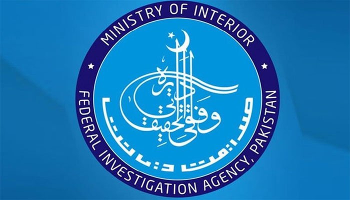 ڈائریکٹر ایف آئی اے کراچی کا صرافہ بازار واقعہ کا سخت ایکشن، اعلیٰ افسران معطل