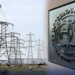حکومت آئی ایم ایف کے آگے ڈھیر،بجلی ، گیس مزید مہنگی کرنے کی یقین دہانی