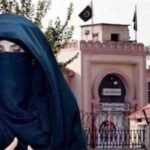 جیل سپریٹنڈنٹ کا بشریٰ بی بی سے ملاقات کروانے سے انکار