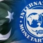  آئی ایم ایف سے قرض کی منظوری۔۔وقتی سہارا،مستقل حل نہیں!