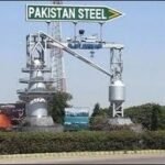 پاکستان اسٹیل ملز، سرکاری اہلکاروں کی بڑے چوری گینگ کی معاونت