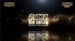 بن احسن گرین سٹی کے کھاتے مشکوک ،اجازت نامہ معطل