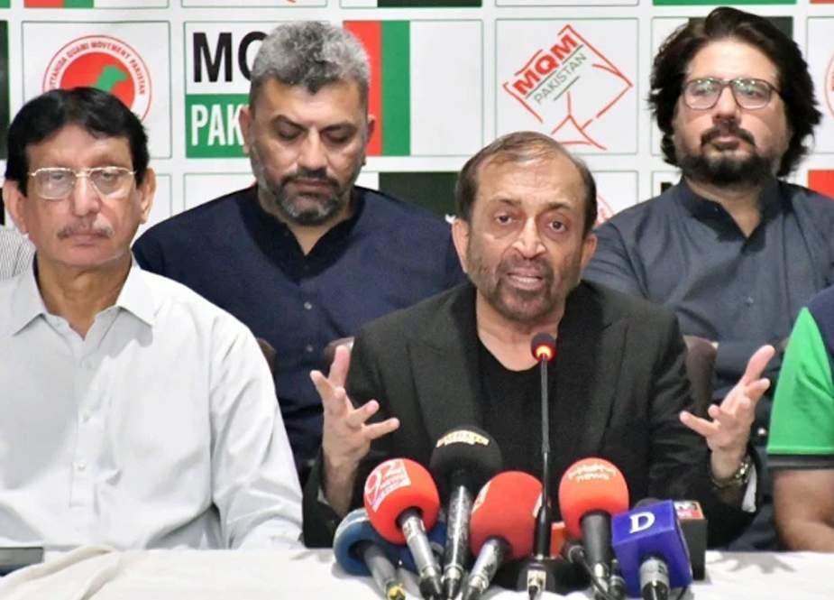 بجٹ عوام دوست نہیں، ایم کیو ایم کا تحفظات کا اظہار