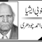 بھارتی فوج کی بدعنوانی