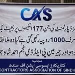 سندھ میں ترقیاتی کام داؤ پر، ٹھیکیداروں کا احتجاج کا اعلان