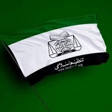 تنظیم اسلامی نے جیو نیوز کے عمل کو بدترین گستاخی قرار دے دیا