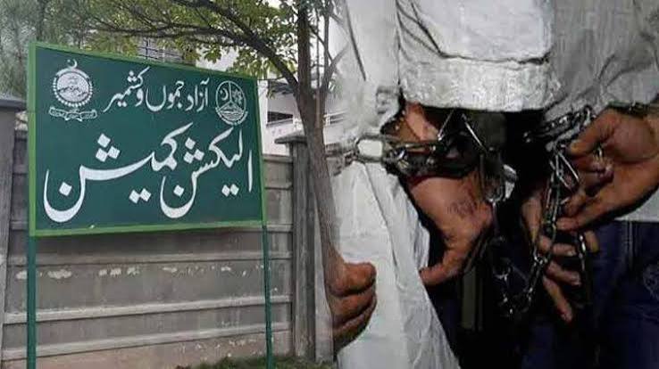 آزاد کشمیر الیکشن، کوٹلی میں 2 پریزائیڈنگ افسران معطل، گرفتار کر لیا گیا