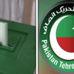 آزاد کشمیر انتخابات بائیکاٹ پر پی ٹی آئی فیصلہ نہ کرسکی