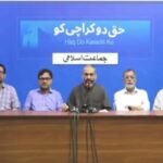 بارش کا پہلا قطرہ گرتے ہی کراچی کے 200 فیڈر ٹرپ