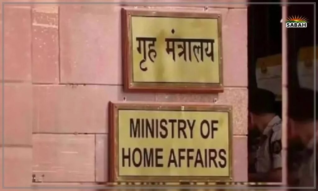 بھارتی حکومت نے پاکستان میں مقیم 23 افراد کو دہشت گرد قرار قرار دے دیا