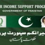 بےنظیر انکم سپورٹ پروگرام ، رقوم خوردبرد میں ملوث 7 ڈیوائس ہولڈر گرفتار