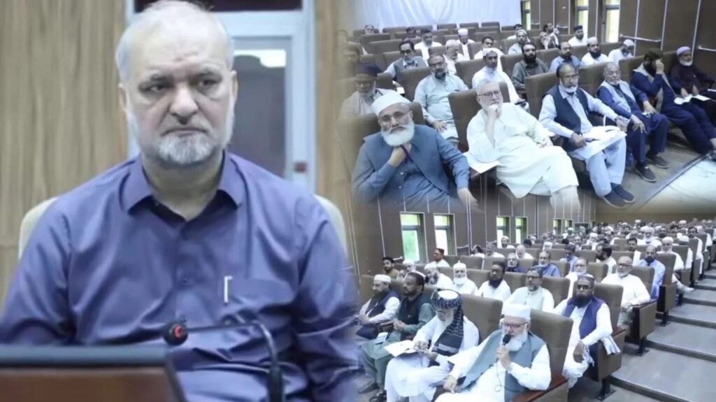 جماعت اسلامی کا گرینڈ کشمیر امن جرگہ تشکیل دینے کا فیصلہ