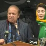شہباز شریف کوکہوں گا مجھے آزادکشمیر کا وزیراعظم بنادیں ،نوازشریف
