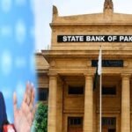 نئی مانیٹری پالیسی کا اعلان، موجودہ شرح سود برقرار