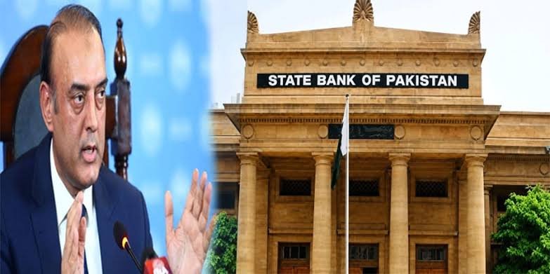 نئی مانیٹری پالیسی کا اعلان، موجودہ شرح سود برقرار