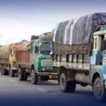 گڈز ٹرانسپورٹ الائنس کا کرایوں میں 5 فیصد اضافے کا اعلان