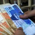 5 ہزار ،1 ہزار روپے کے نوٹ کو تیار کرنے پر 14 روپے لاگت آتی ہے' حکام اسٹیٹ بینک