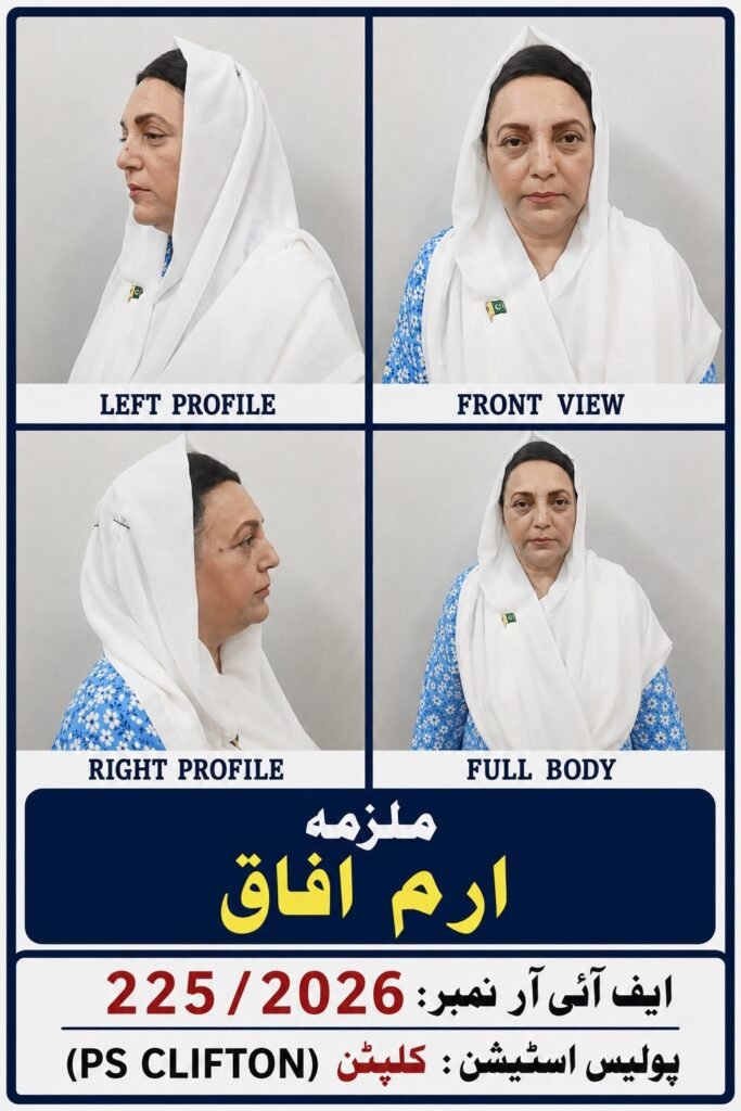 ارم آفاق کا جعلی نکاح نامہ، اربوں کی جائیداد میں ہیرپھیر