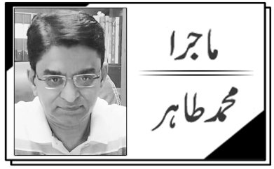 امریکا رو بہ زوال