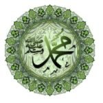 آنحضرت صلی اللہ علیہ وسلم کا حلیہ مبارک