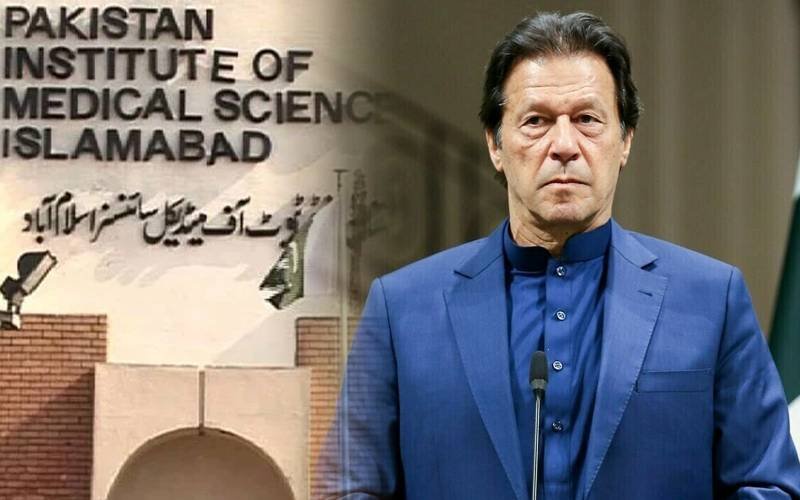 بانی پی ٹی آئی کو معائنہ، علاج کے لیے پمز لایا گیا، ہسپتال اعلامیہ