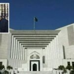 جسٹس مسرت ہلالی ریٹائر، سپریم کورٹ میں فل کورٹ ریفرنس کا انعقاد
