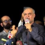 حافظ نعیم الرحمن کا پیٹرولیم لیوی کے خلاف تین ستمبر کو ہڑتال کا اعلان