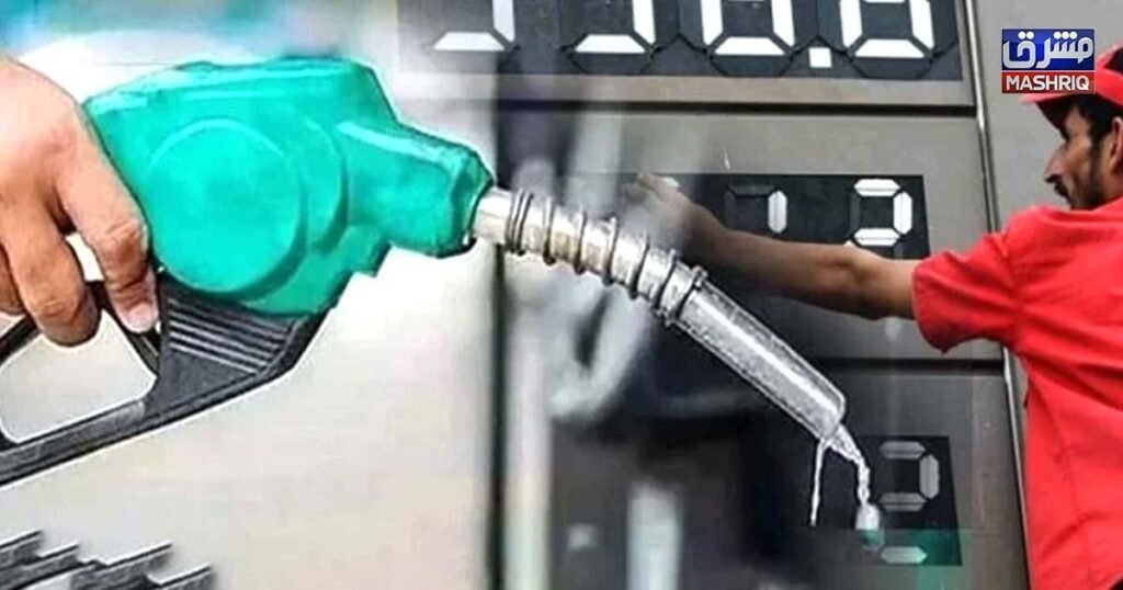 حکومت نے پیٹرول اور ڈیزل کی فی لیٹر قیمت میں معمولی کمی کردی