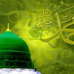 سیرت رسولِ اکرم صلی اللہ علیہ وسلم