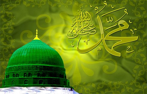 سیرت رسولِ اکرم صلی اللہ علیہ وسلم