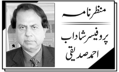 دنیا میں بڑھتی کشیدگی ،عالمی سلامتی کو نئے خطرات